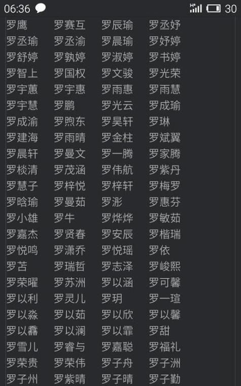 陈姓起名字大全女孩,陈姓女孩好听稀少的名字图1