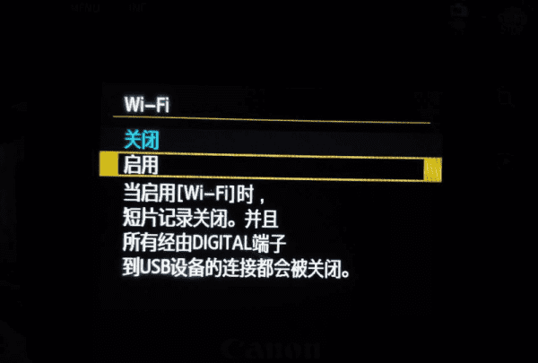 佳能相机如何连接电脑屏幕,佳能相机连接电脑屏幕黑屏怎么办恢复图6