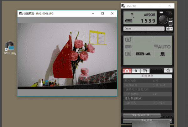 佳能相机如何连接电脑屏幕,佳能相机连接电脑屏幕黑屏怎么办恢复图12