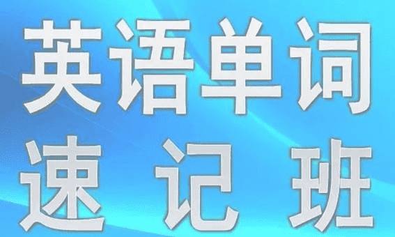 培训机构最霸气的名字,辅导班名字大全好听的寓意好的