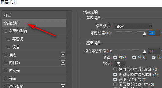 图层混合模式在哪里,ai里面怎么设置图层混合模式的快捷键图10