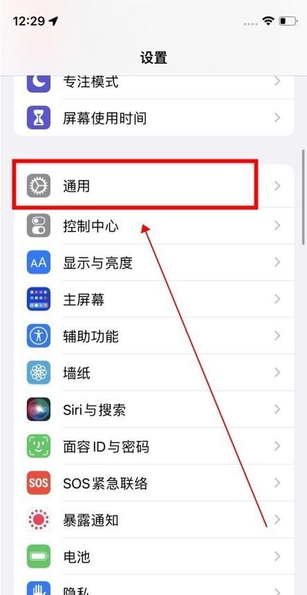 怎么查苹果手机激活时间,如何知道iphone手机有没有激活图4