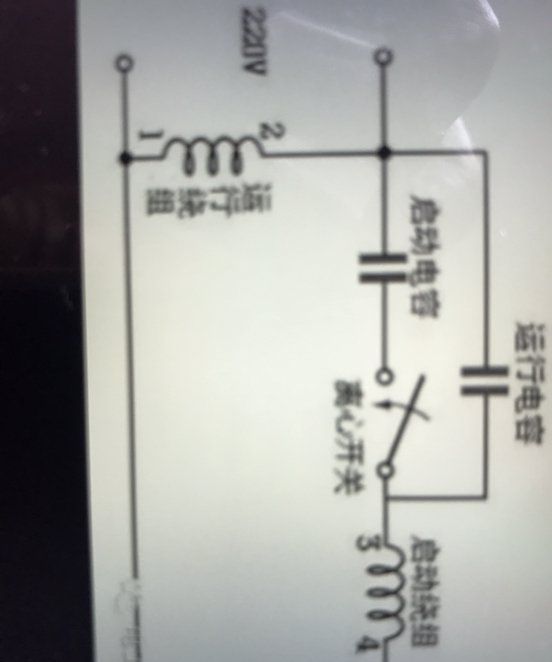 单相电机电容怎么接,单相电机电容怎么接线图9