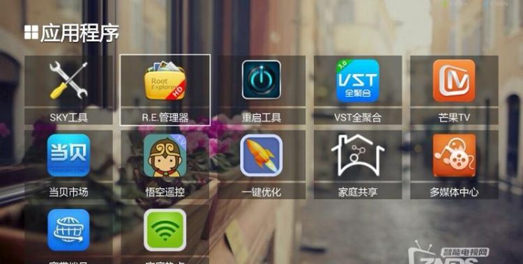 创维电视如何强制刷机,创维电视怎么刷机图3