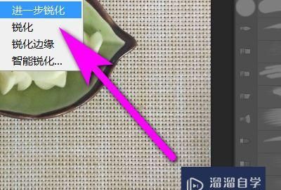 ps怎么局部锐化,ps锐化文字边缘图7