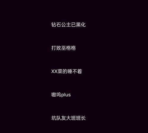 网名搞笑沙雕二字,两字逗比网名搞笑图2