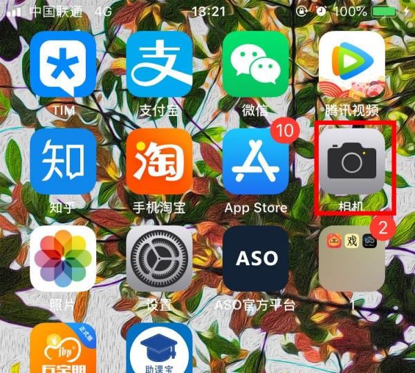 什么是hdr图像,什么是hdr拍照模式图1