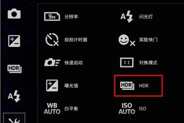 什么是hdr图像,什么是hdr拍照模式图4