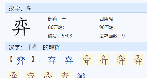 一个字id干净,好听的一个字id伤感图1