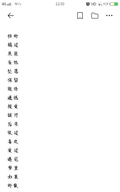 一个字id干净,好听的一个字id伤感图4