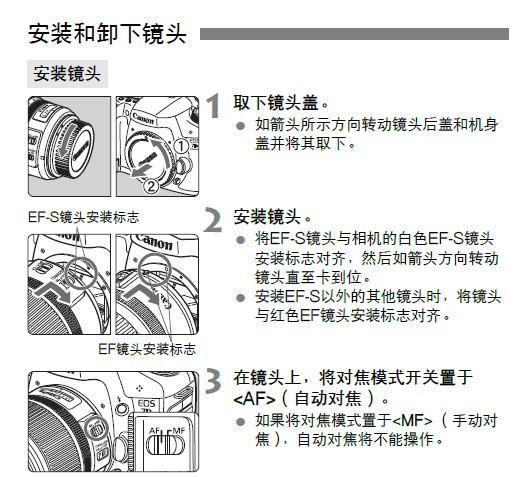 佳能700d如何安装镜头,老理光相机的镜头可以安装到佳能700d上图7