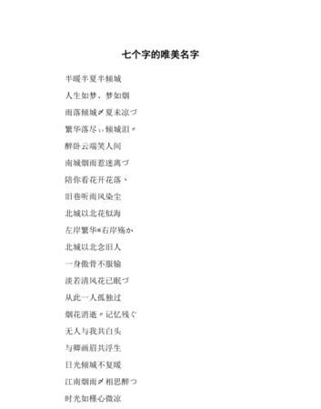 名和字的区别,古人的字和名有什么区别图3