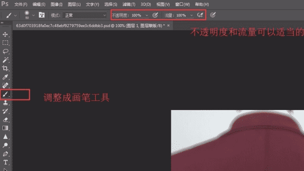 如何避免摩尔纹，如何用photoshop消除摩尔纹图6