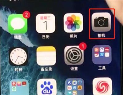 苹果手机iphone 4怎么拍全景,苹果手机的全景拍摄怎么用教程图4