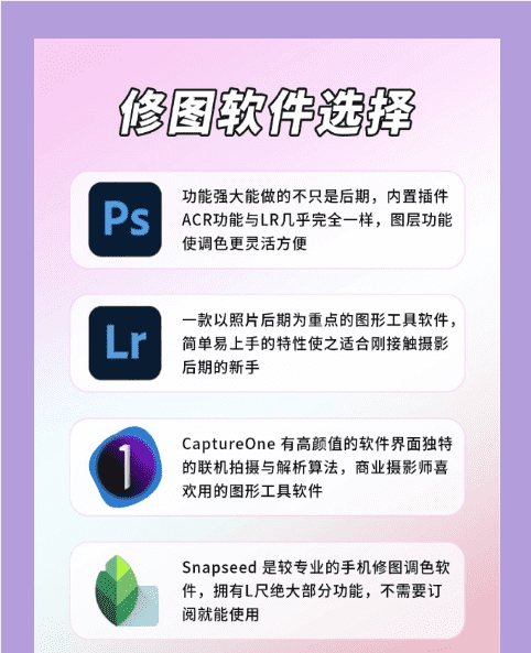 摄影后期怎么搞，怎么让照片颜色变得丰富图3