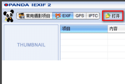 6d 如何查快门,佳能6d2快门次数寿命图4