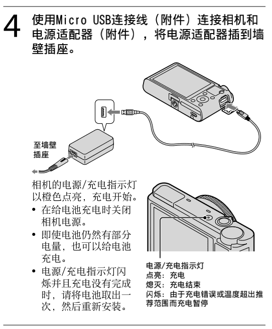 sony rx00是微单，索尼微单rx00影像无线传输图2