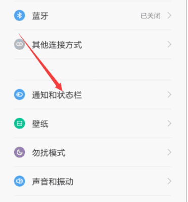 手机查网速怎么查,红米手机怎么测网速多少兆图7