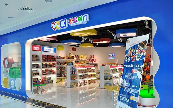 玩具店加盟品牌排行榜,儿童益智玩具店加盟代理图3