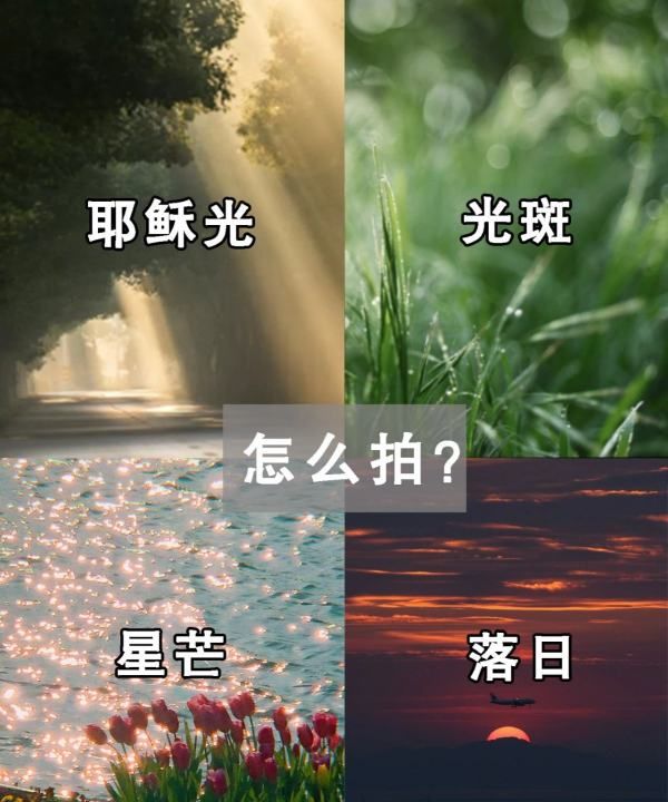 拍夜景 如何测光,如何用单反拍摄出漂亮的夜景