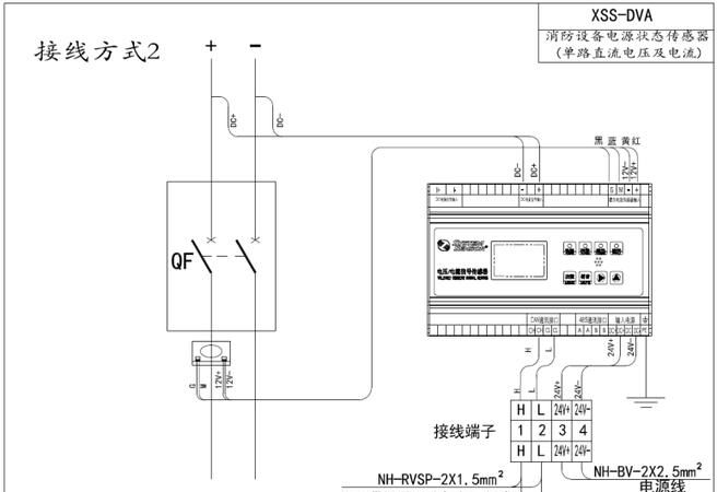 消防电源监控几根线,消防电源监控几根线怎么接线图3