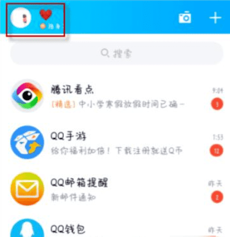 qq怎么解除拉黑状态,qq被对方拉黑怎么恢复正常图7