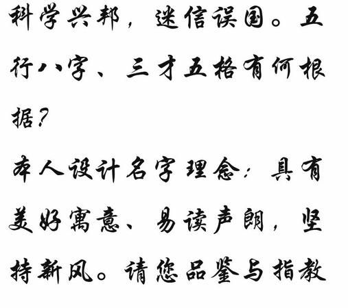 韦姓名字大全男孩名字男宝,姓韦的男孩名字大全兔年图2