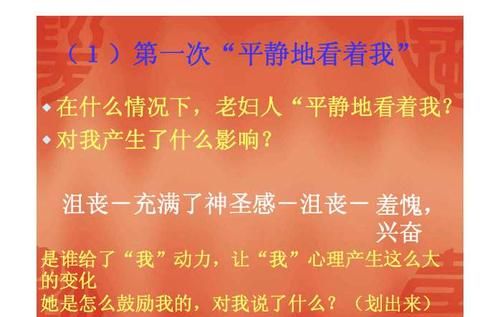 潜滋暗长怎么读,倔强坦荡如砥潜滋暗长的拼音图5