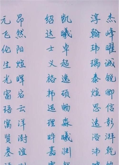 牛年怎样给小孩起名字,牛年宝宝的名字怎么取男孩图4