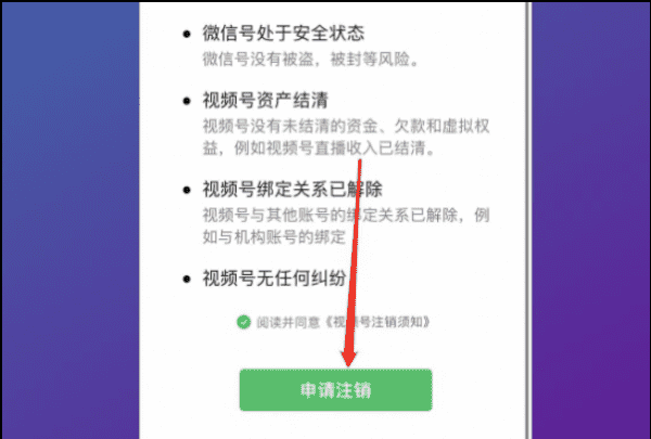 如何删除号,微信怎么彻彻底底的删除好友图19