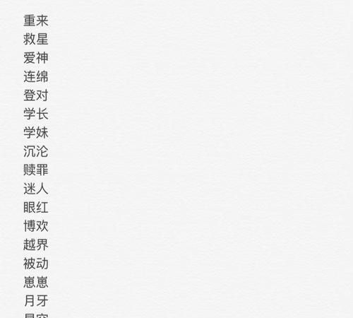 抑郁网名2字,伤感名字2个字 比较伤感的网名女图1