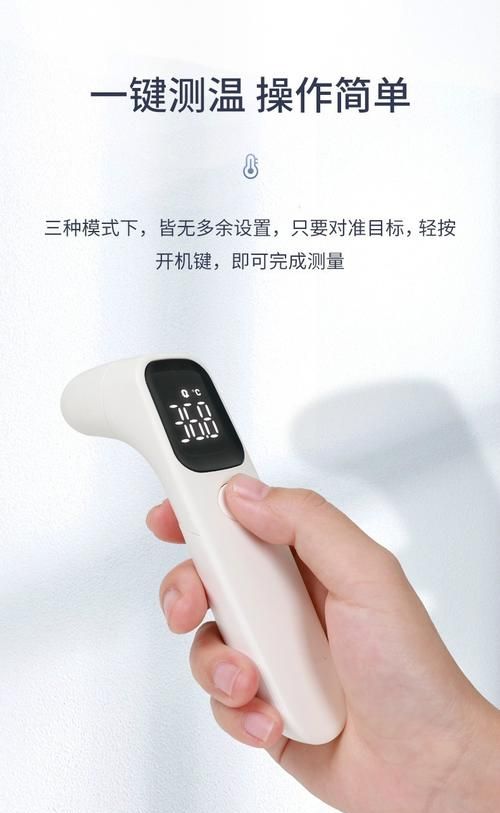 电子温度计怎么用才准,新的水银温度计的正确使用方法是什么图2