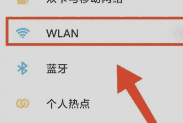 手机上怎么修改wifi密码,手机修改路由器wifi密码教程图2