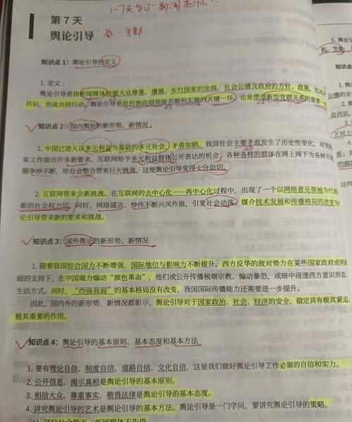 瓦洛佳什么意思,瓦洛佳什么意思图4