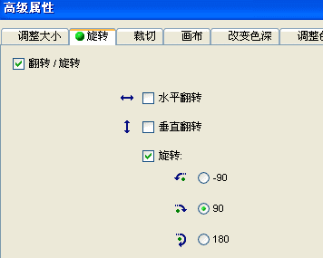 怎么把批量旋转，ps如何把全部窗口图像旋转过来图10