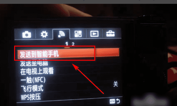 索尼a5000 wifi怎么用,索尼a5000 wifi怎么用图2