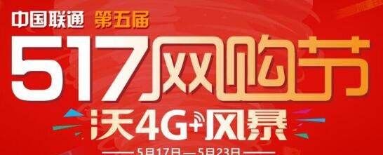 联通二星级客户是什么意思,联通的用户级别两个星加一个心图2