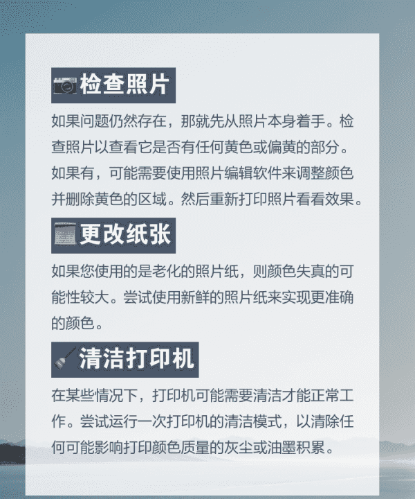 照片失真怎么办,存在qq空间的照片会越来越模糊怎么办图9