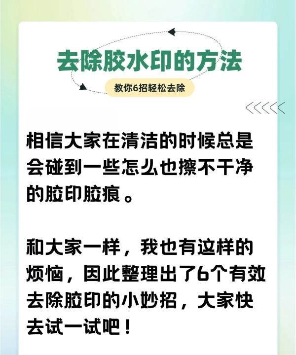 毛衣上粘上起泡胶怎么去除,泡泡胶弄衣服上怎么去除小妙招图8