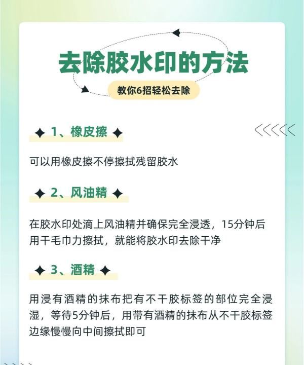 毛衣上粘上起泡胶怎么去除,泡泡胶弄衣服上怎么去除小妙招图9