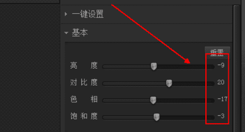 照片背景太亮怎么处理,怎么把照片变白图5