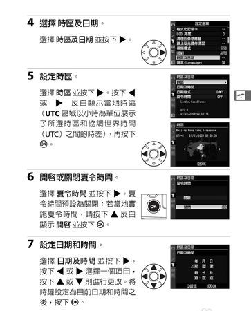 尼康d3200wifi怎么用,尼康d300的wifi在哪里图1