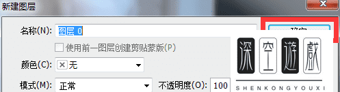 ps怎么拉长腿，如何用ps把腿拉长图8