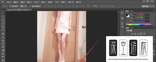 ps怎么拉长腿，如何用ps把腿拉长图10