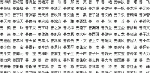 姓任男孩子取名字大全,姓任男孩子取名字大全牛宝宝图4