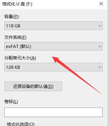 相机内存卡如何格式化,没有电脑怎么格式化内存卡图8