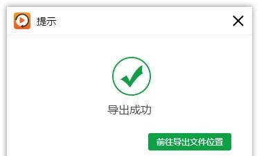 mov格式可以转换成什么格式,mov转什么格式最清楚图7