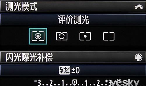70d怎么调曝光补偿,佳能70d配什么镜头最好图2