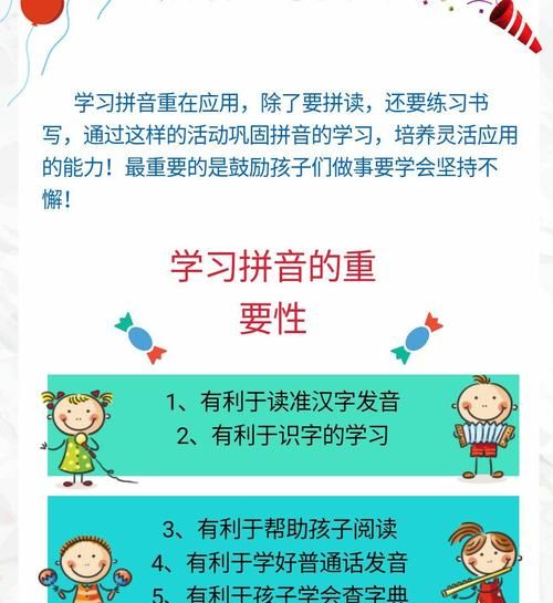 衔接的拼音,衔接的拼音狐衔接的拼音是什么