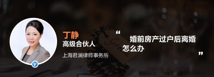 怎么办理离婚房产过户,离婚房产过户手续流程图4